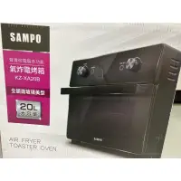 在飛比找蝦皮購物優惠-燦坤3c購買全新未拆SAMPO 微電腦多功能氣炸烤箱 20L