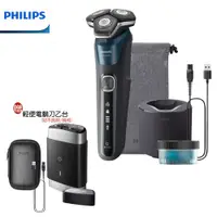 在飛比找松果購物優惠-(贈原廠便攜式電動刮鬍刀)【PHILIPS 飛利浦】全新AI