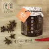 【福忠字號】麻婆香辣醬x2罐(180g/罐)