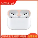 純色貼紙適用於AIRPODS PRO耳機套 蘋果AIRPODS 耳機內蓋金屬防塵貼 保護貼 防刮花清潔貼紙 藍牙耳機套