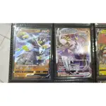 神奇寶貝 寶可夢 中文版 PTCG 連擊流武道熊師 V+VMAX