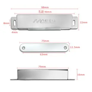 門擋 門檔 GMCJXL-21 不鏽鋼 磁石戶檔 加長附鐵片 櫥櫃戶檔 門止 戶擋 門窗用小磁鐵 四角小型 磁鐵會吸附