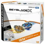 任選日本 戰鬥陀螺 UX-04 極限衝擊對戰組U BB91450 BEYBLADE X 貨公司貨