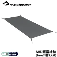 在飛比找蝦皮商城優惠-【Sea to Summit 澳洲 68D 輕量防水地布 T