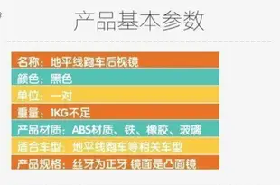 重機 折疊後照鏡大羊 摩托 重 機車 後視鏡 各種機車通用