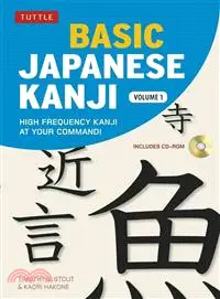 在飛比找三民網路書店優惠-Basic Japanese Kanji