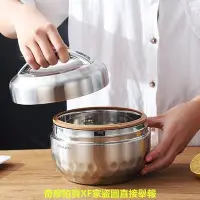 在飛比找Yahoo!奇摩拍賣優惠-【現貨】臺灣|便攜式蘋果飯盒SUS304不鏽鋼保溫飯盒長效便