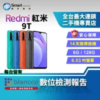 在飛比找樂天市場購物網優惠-【創宇通訊│福利品】Redmi 紅米 9T 6+128GB 