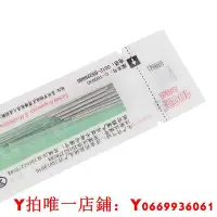 在飛比找Yahoo!奇摩拍賣優惠-環球針灸針一次性使用無菌針針灸針非銀針毫針放血針