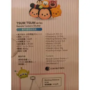 迪士尼 infoThink TSUM TSUM 藍牙遙控自拍器-小熊維尼