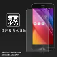 在飛比找樂天市場購物網優惠-霧面螢幕保護貼 ASUS ZenFone 2 Laser Z