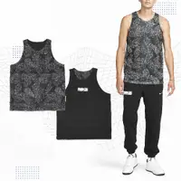 在飛比找PChome24h購物優惠-Nike 耐吉 背心 Dri-FIT 男款 黑 白 印花 雙