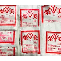 在飛比找蝦皮購物優惠-【現貨】臺灣製 榮美耐熱袋 塑膠袋 食物袋 保鮮袋 分裝袋 