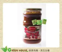 在飛比找Yahoo!奇摩拍賣優惠-[綠工坊]  全素  薔薇菓果醬  採用甜菜根糖 700g 