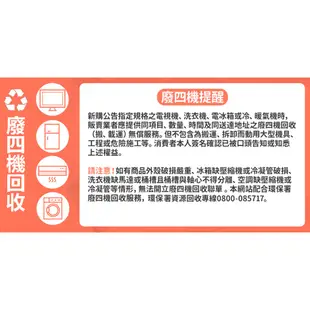 TOSHIBA 東芝 58吋 4K IPS LED 六真色PRO智慧安卓液晶電視 58C350KT 【雅光電器商城】
