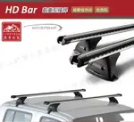 【露營趣】新店桃園 WHISPBAR HD BAR 載重型橫桿 行李架 車頂架 旅行架 置物架