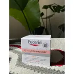 德國EUCERIN-Q10抗皺面霜48ML(現貨)