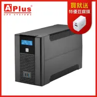 在飛比找松果購物優惠-特優Aplus 在線互動式UPS Plus5L-US1000