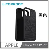 在飛比找蝦皮購物優惠-LifeProof iPhone 12 / 12 Pro 6