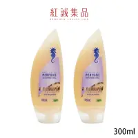 在飛比找蝦皮商城優惠-【Algemarin】海馬夢幻香水沐浴露300ml｜德國原裝