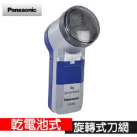 在飛比找蝦皮購物優惠-Panasonic 國際牌 簡易型刮鬍刀 ES-6850-S