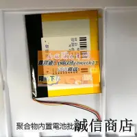 在飛比找露天拍賣優惠-限時下殺速發適用於 boox文石 n96ml n96 N96