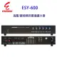 燕聲 ENSING ESY-600廣播擴大機/高壓/歐姆兩用廣播擴大器