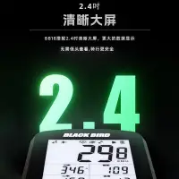 在飛比找Yahoo!奇摩拍賣優惠-黑bb18公路碼錶登山車速度騎行裡程錶踏頻器