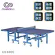 【強生CHANSON】國際比賽桌球桌(桌面厚度25mm) CS-6900