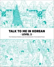 Talk To Me In Korean Level 2 Book Hangul Grammar Intermediate 2015 Edition