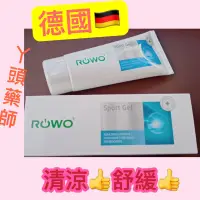 在飛比找蝦皮購物優惠-#德國樂活護膚凝膠100 cc#德國樂活運動軟膏#德國樂活運