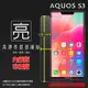 亮面螢幕保護貼 Sharp AQUOS S3 FS8032/FS8015 保護貼 軟性 高清 亮貼 亮面貼 保護膜 手機膜