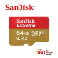 在飛比找樂天市場購物網優惠-【SanDisk】 Extreme microSDXC UH