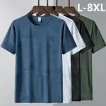 【L-8XL 冰涼衣 短袖排汗衣透氣吸汗速乾T恤夏季新款冰絲大尺碼運動上衣跑步健身衣服