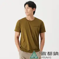 在飛比找PChome24h購物優惠-【ATUNAS 歐都納】男款ATUNAS-TEX短袖T恤 (