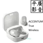 平廣 送袋台公司貨 SENNHEISER ACCENTUM TRUE WIRELESS 白色 降噪真無線藍牙耳機 真無線