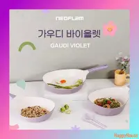 在飛比找Yahoo!奇摩拍賣優惠-快樂屋HappyHouse韓國NEOFLAM GAUDI V