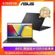 (無線滑鼠好禮組)ASUS VivoBook 15 OLED 15.6吋 i5-13500H/8G/512G/X1505VA-0161K13500H