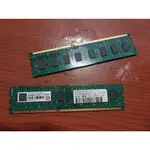 創見TRANSCEND  DDR3-1333 2G 雙通道 , 用不到隨便賣
