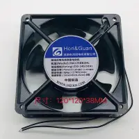 在飛比找蝦皮購物優惠-HA1238B2HL 全新原裝 HONGUAN鴻冠 220V