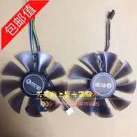 在飛比找蝦皮購物優惠-正品 影馳GTX1060黑將大將GTX950黑將 960大將