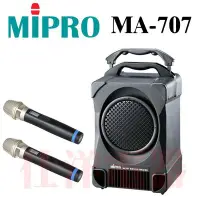 在飛比找Yahoo!奇摩拍賣優惠-優惠 MIPRO MA-707 UHF專業型手提式無線擴音機