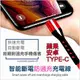 【台灣現貨】附發票 智能斷電Iphone 安卓 TYPE-C 充電線 快充線 3A 傳輸線 自動斷電 過充保護(129元)