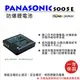 ROWA 樂華 FOR PANASONIC 國際牌 CGA-S005 CGAS005 S005 S005E BCC12 電池 外銷日本 原廠充電器可用 全新 保固一年 Panasonic
