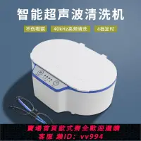 在飛比找樂天市場購物網優惠-{公司貨 最低價}德瑞家用小型隱形眼鏡手表首飾牙套假牙去污消