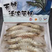 在飛比找樂天市場購物網優惠-【海鮮肉舖】馬來西亞活凍草蝦10P (280g ±10%/盒