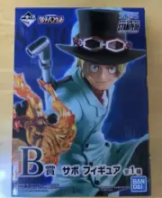 Sabo Figure Japan Authentic Ichiban Kuji One Piece Great Banquet B Prize