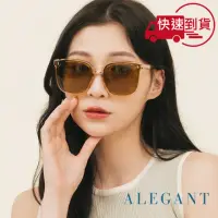 在飛比找momo購物網優惠-【ALEGANT】絲紋金街頭時尚方框輕量TR90寶麗來偏光墨