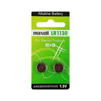 在飛比找樂天市場購物網優惠-【maxell】LR1130鈕扣型189/LR54鹼性電池2