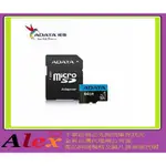 ADATA 威剛 64G 64GB MICROSD MICRO SDXC TF UHS-I U1 A1 V10